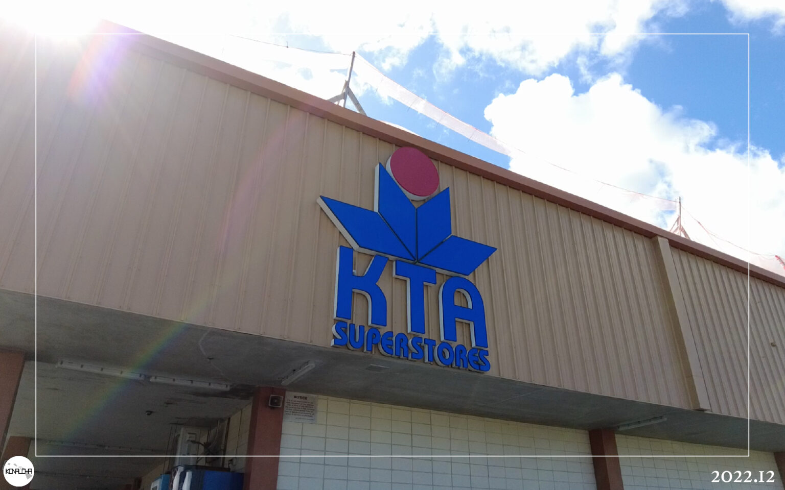 【ハワイ旅行記】ハワイ島ローカルスーパー”KTA”の大型店舗(プアイナコ店) KONALOHA BLOG