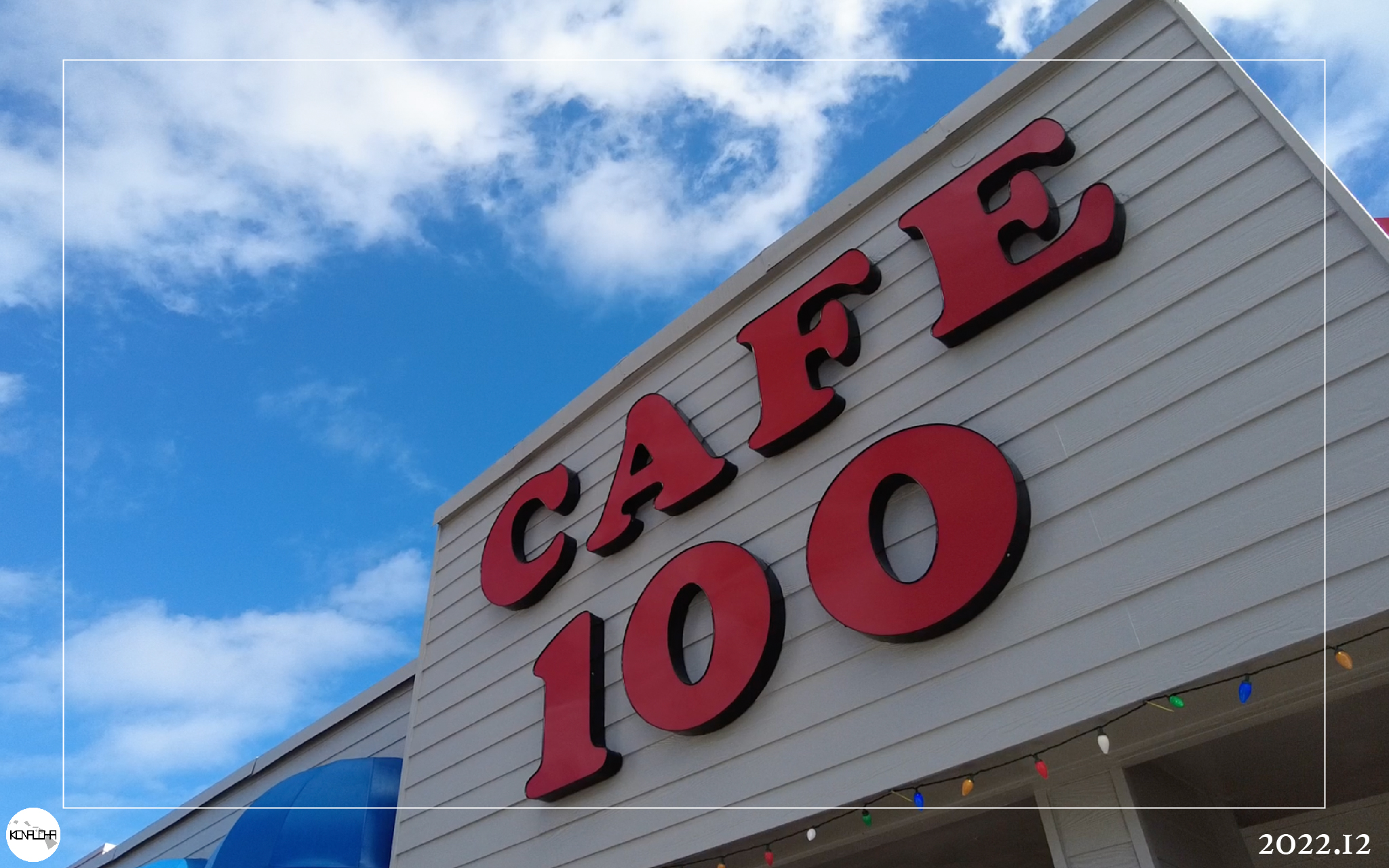ハワイ島ヒロの"Cafe100"